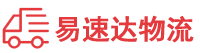 益阳到寒亭区物流公司